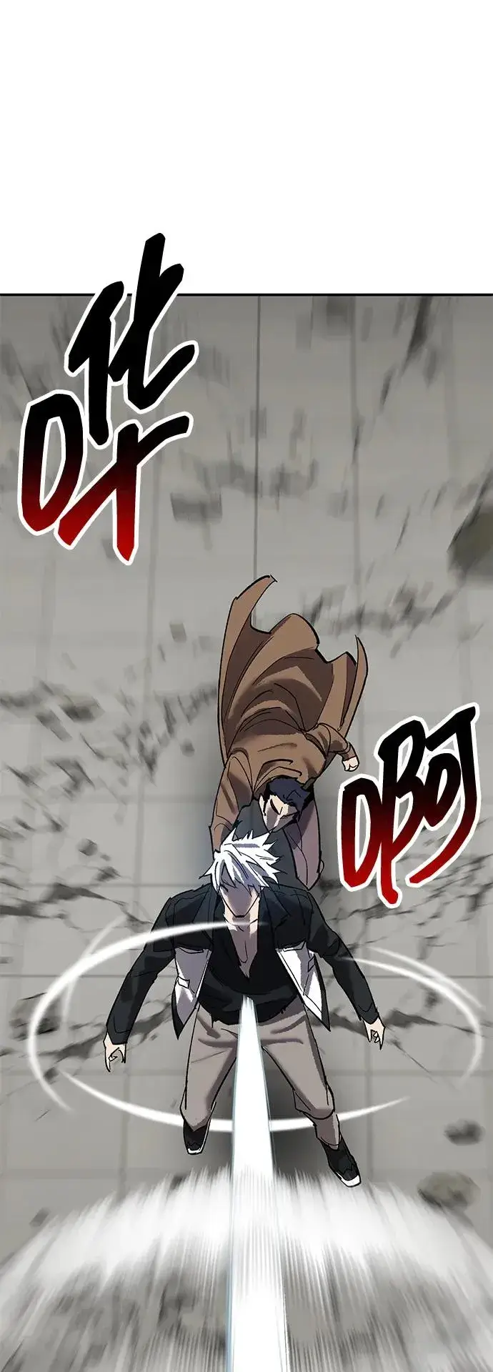 漫画《觉醒战士》[第2部] 第94话 近在眼前的危险第91张图