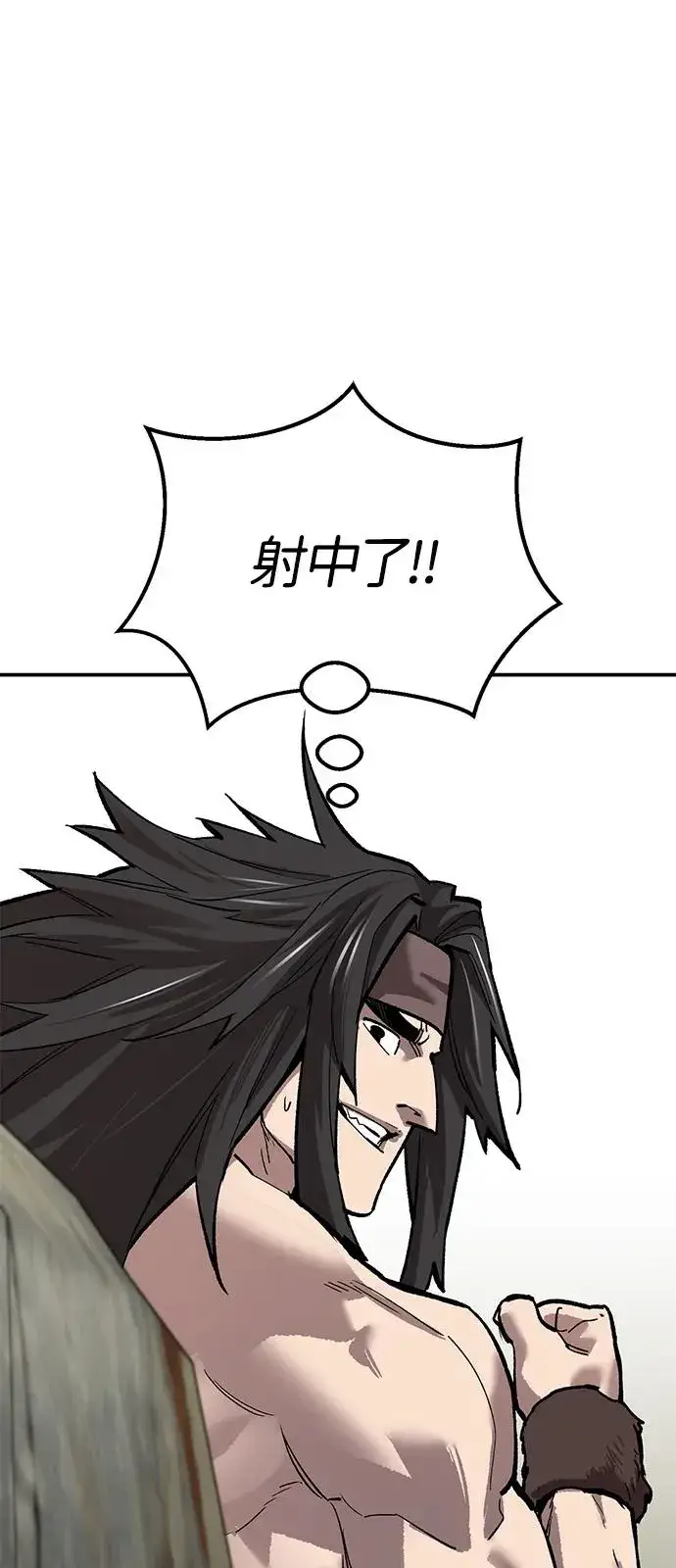 漫画《觉醒战士》[第2部] 第95话 见面第103张图