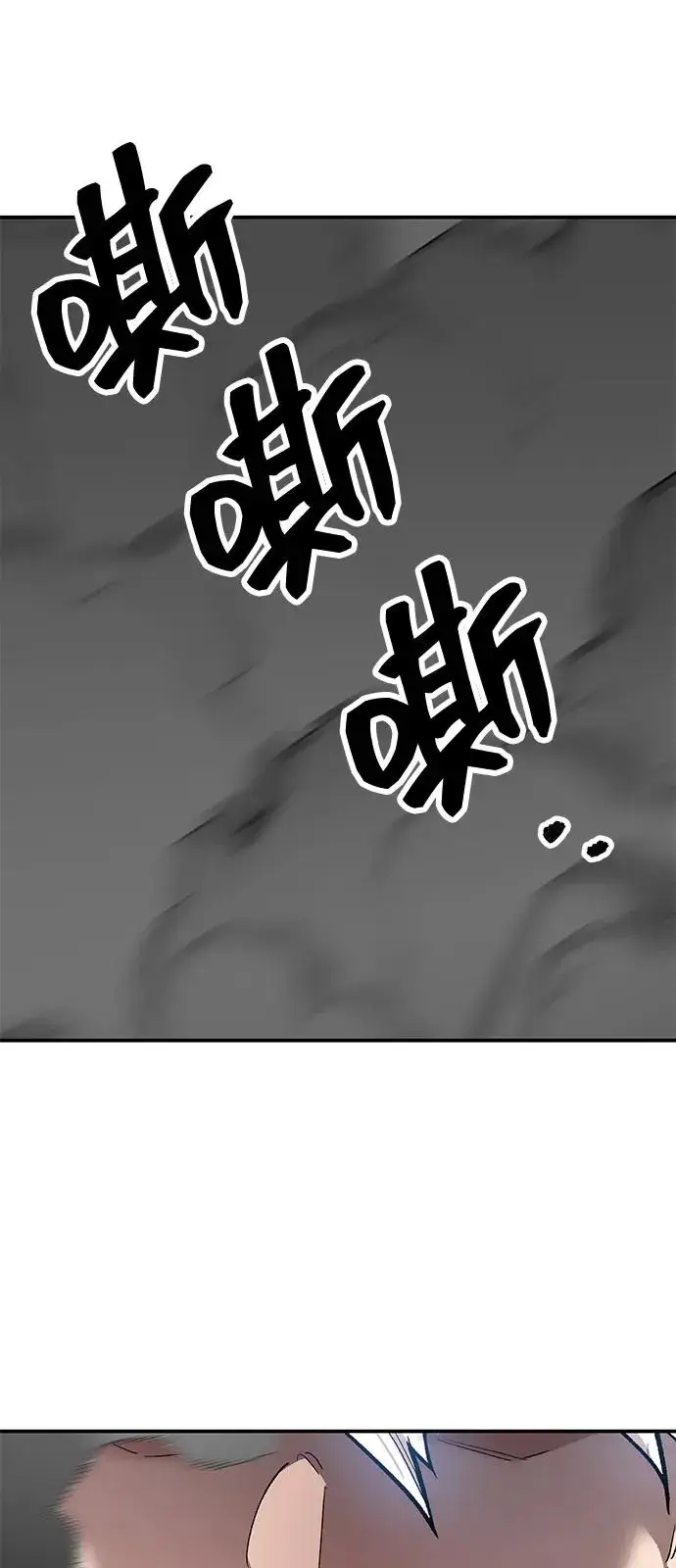 漫画《觉醒战士》[第2部] 第95话 见面第127张图