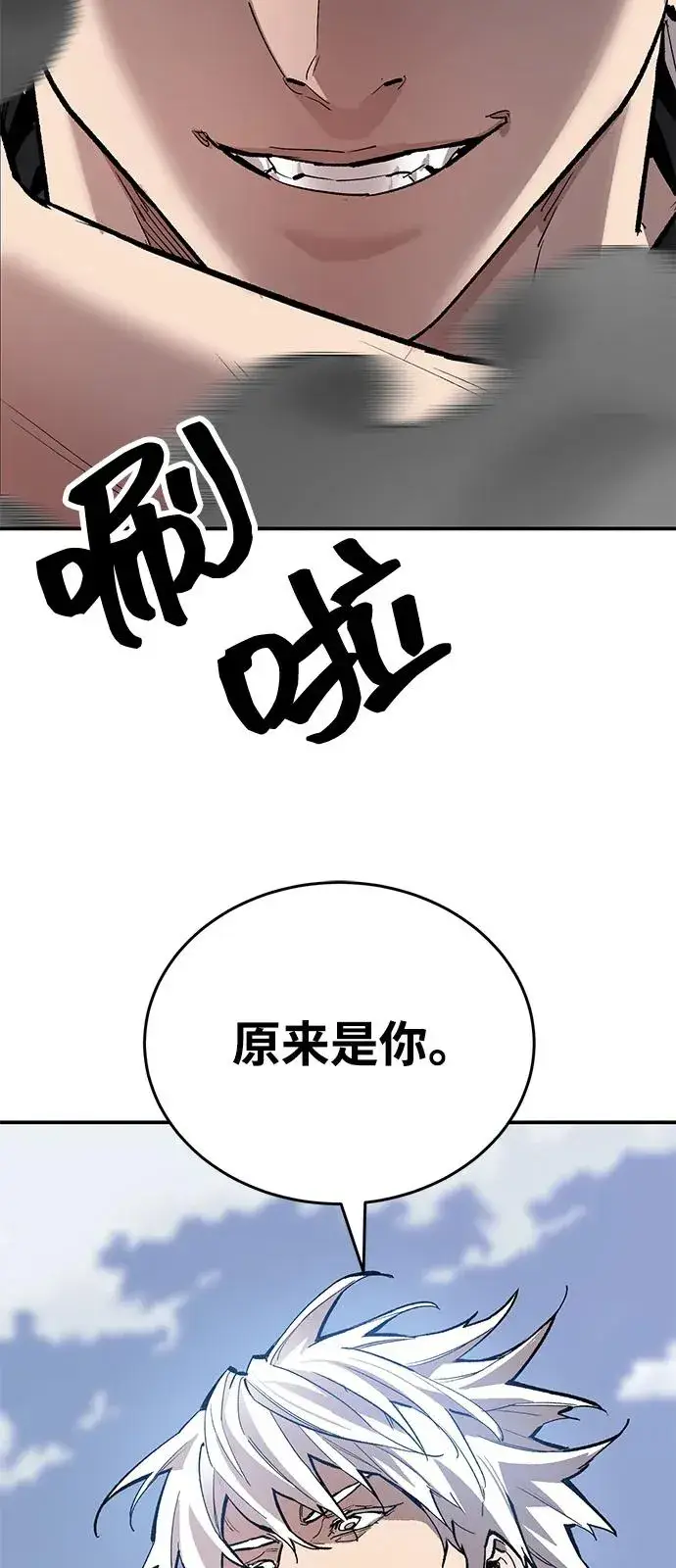 漫画《觉醒战士》[第2部] 第95话 见面第128张图