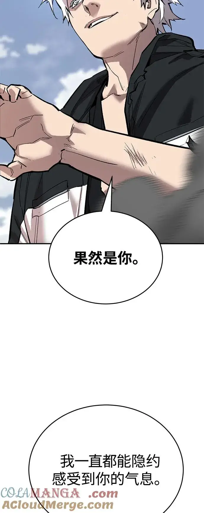 漫画《觉醒战士》[第2部] 第95话 见面第129张图