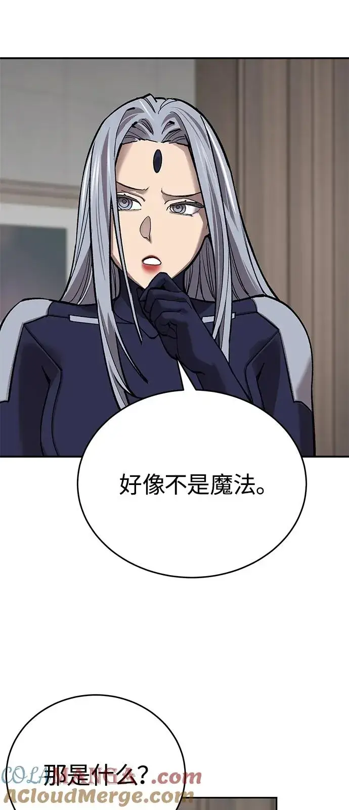漫画《觉醒战士》[第2部] 第95话 见面第69张图