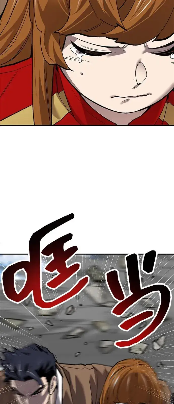 漫画《觉醒战士》[第2部] 第95话 见面第88张图