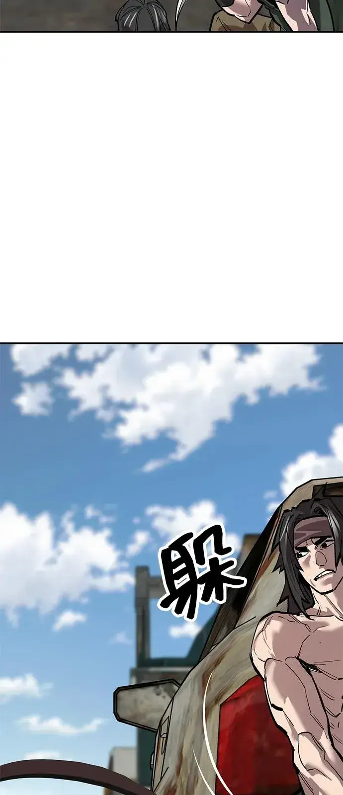 漫画《觉醒战士》[第2部] 第95话 见面第96张图
