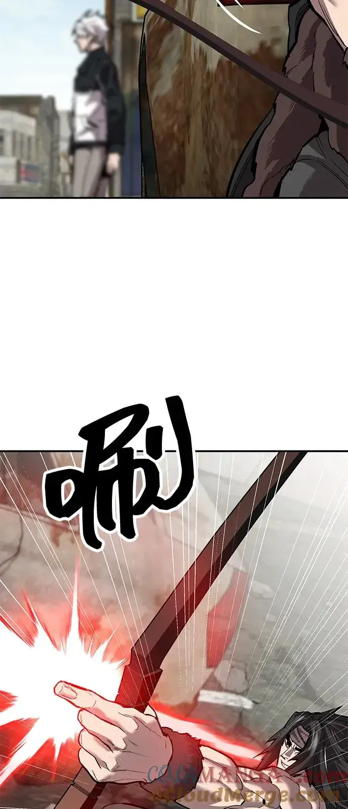 漫画《觉醒战士》[第2部] 第95话 见面第97张图
