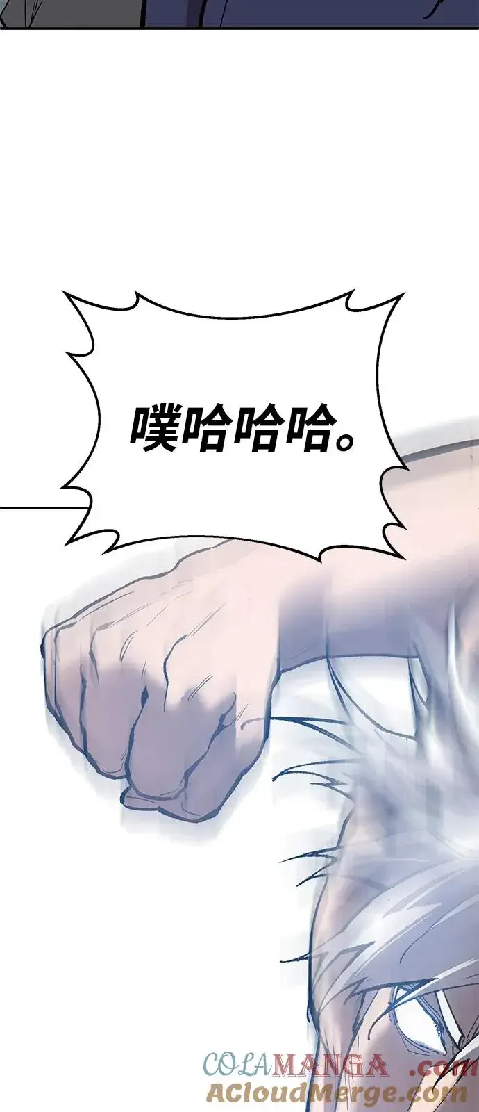 漫画《觉醒战士》[第2部] 第96话 势均力敌第101张图