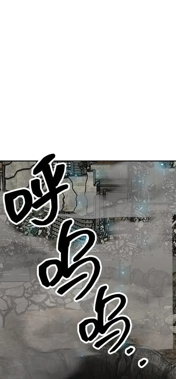 漫画《觉醒战士》[第2部] 第96话 势均力敌第106张图