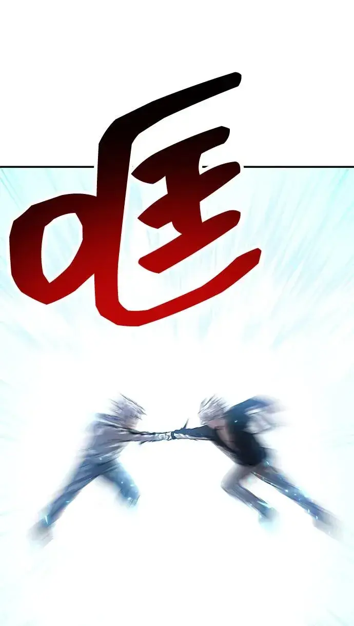 漫画《觉醒战士》[第2部] 第96话 势均力敌第16张图