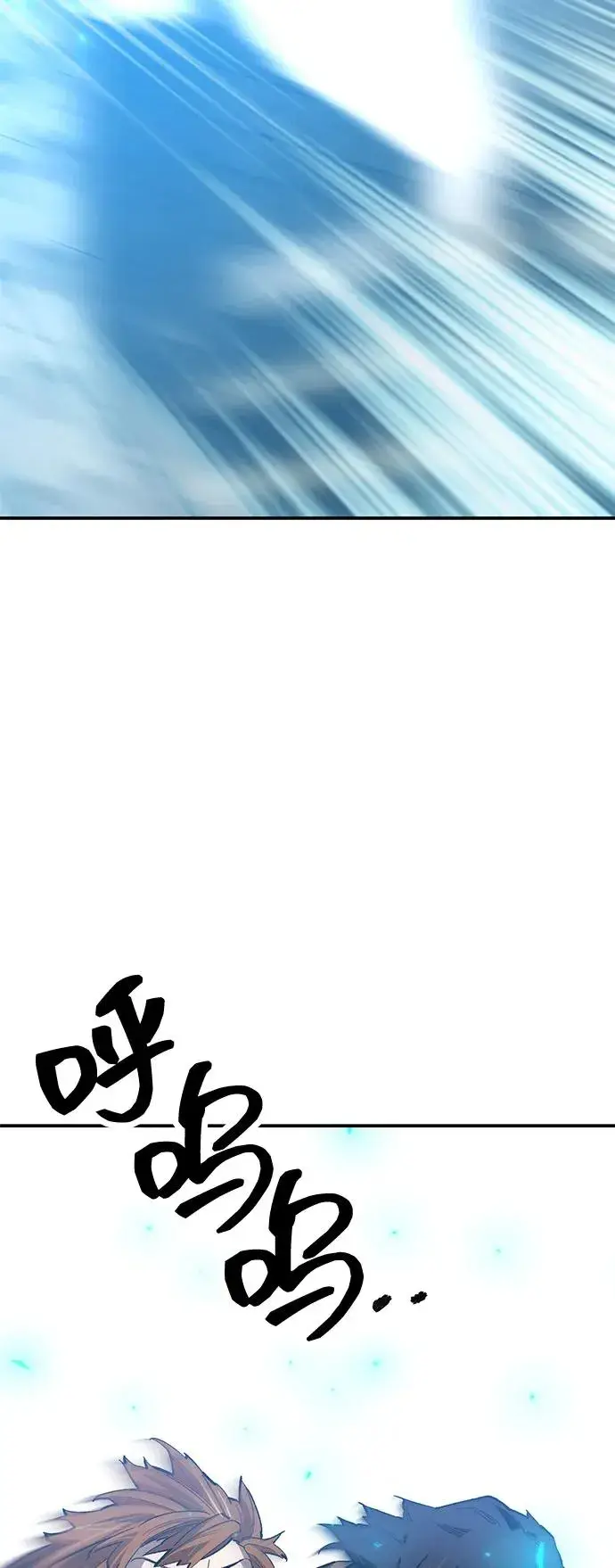 漫画《觉醒战士》[第2部] 第96话 势均力敌第18张图