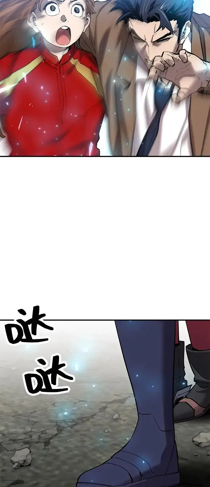 漫画《觉醒战士》[第2部] 第96话 势均力敌第19张图