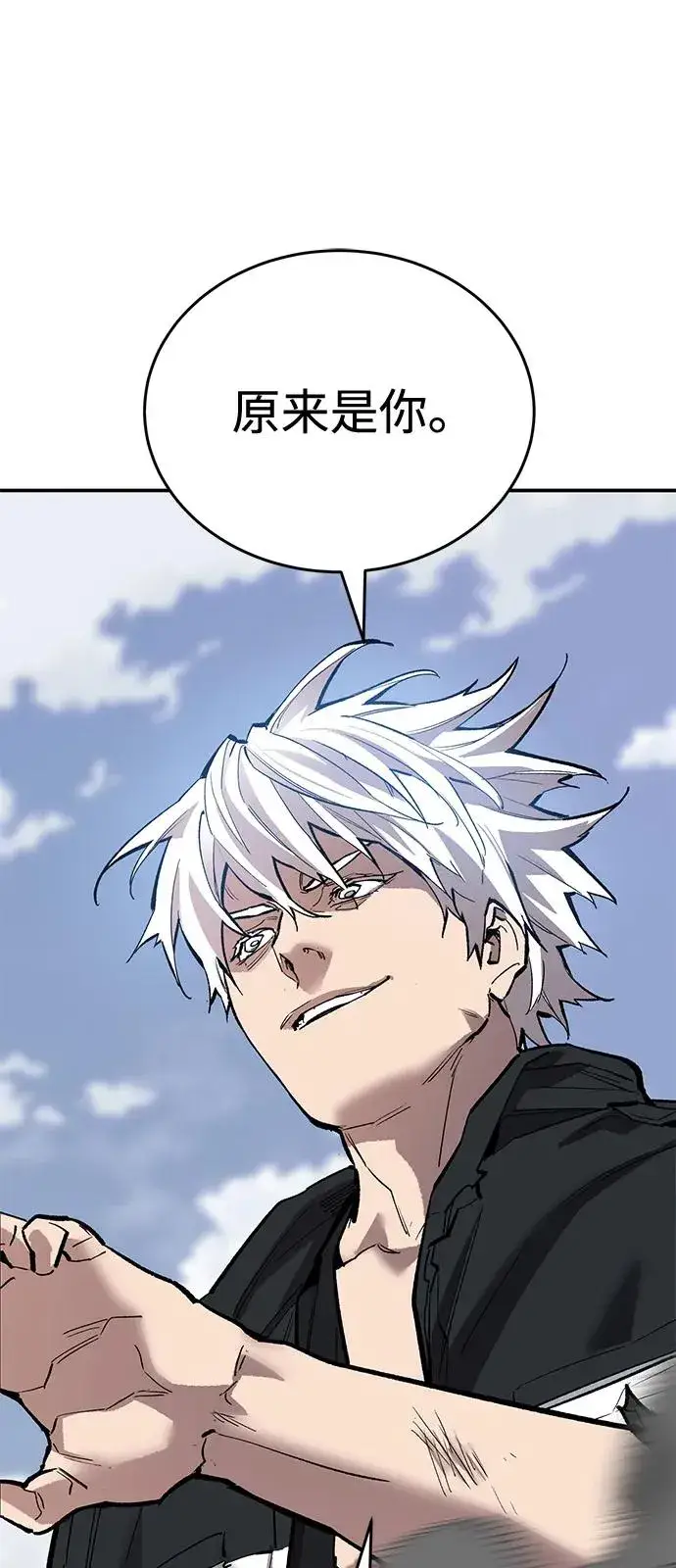漫画《觉醒战士》[第2部] 第96话 势均力敌第2张图