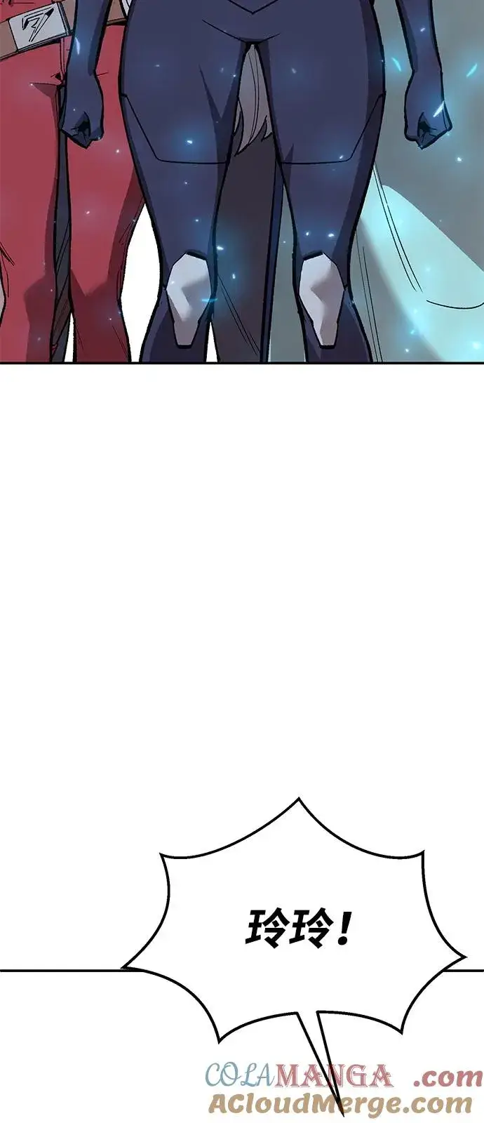 漫画《觉醒战士》[第2部] 第96话 势均力敌第21张图