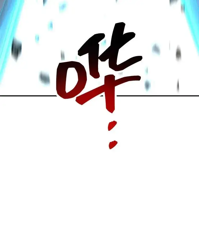 漫画《觉醒战士》[第2部] 第96话 势均力敌第44张图