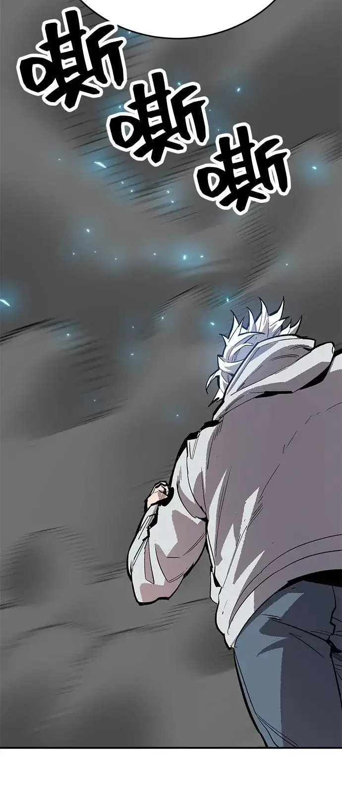 漫画《觉醒战士》[第2部] 第96话 势均力敌第52张图