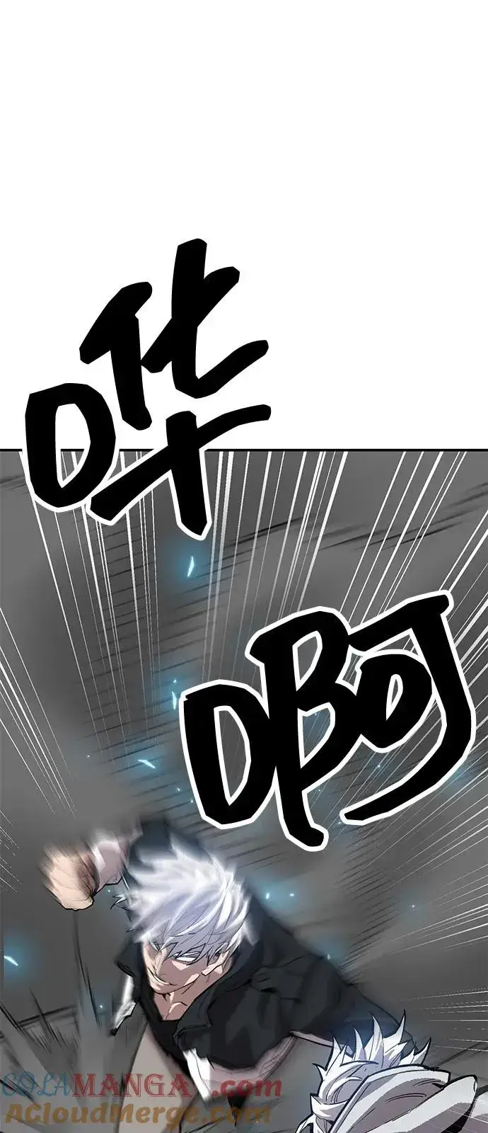 漫画《觉醒战士》[第2部] 第96话 势均力敌第53张图
