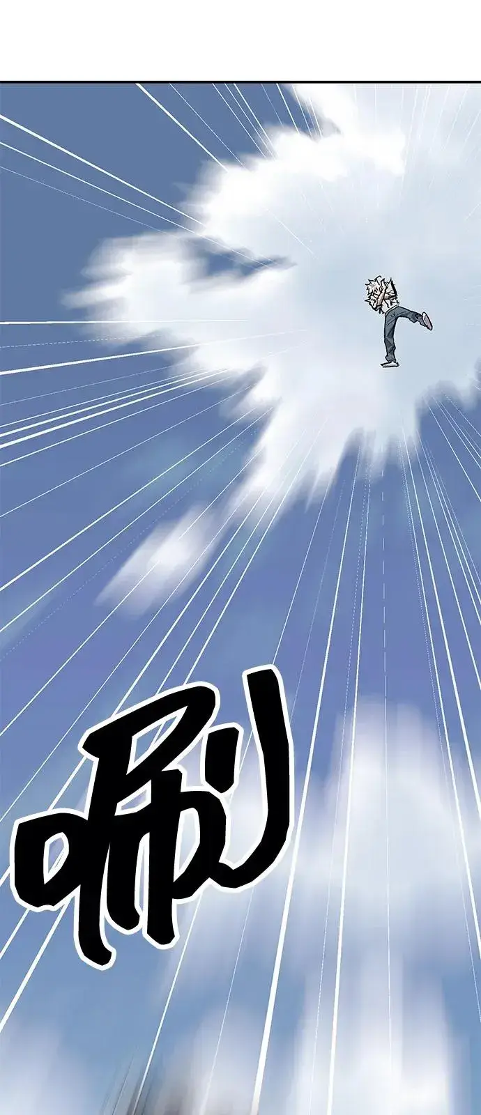 漫画《觉醒战士》[第2部] 第96话 势均力敌第60张图