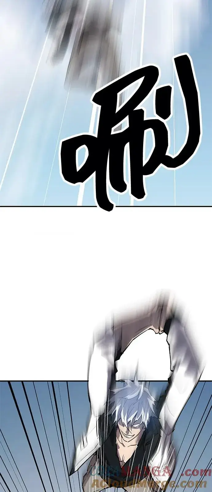 漫画《觉醒战士》[第2部] 第96话 势均力敌第61张图