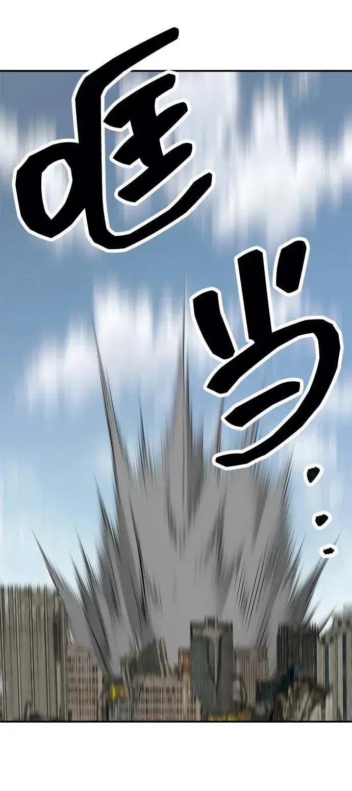漫画《觉醒战士》[第2部] 第96话 势均力敌第64张图