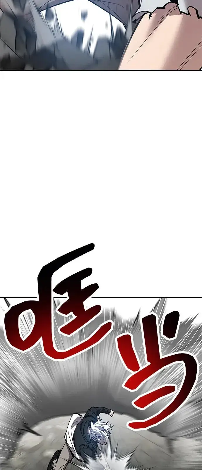 漫画《觉醒战士》[第2部] 第96话 势均力敌第67张图