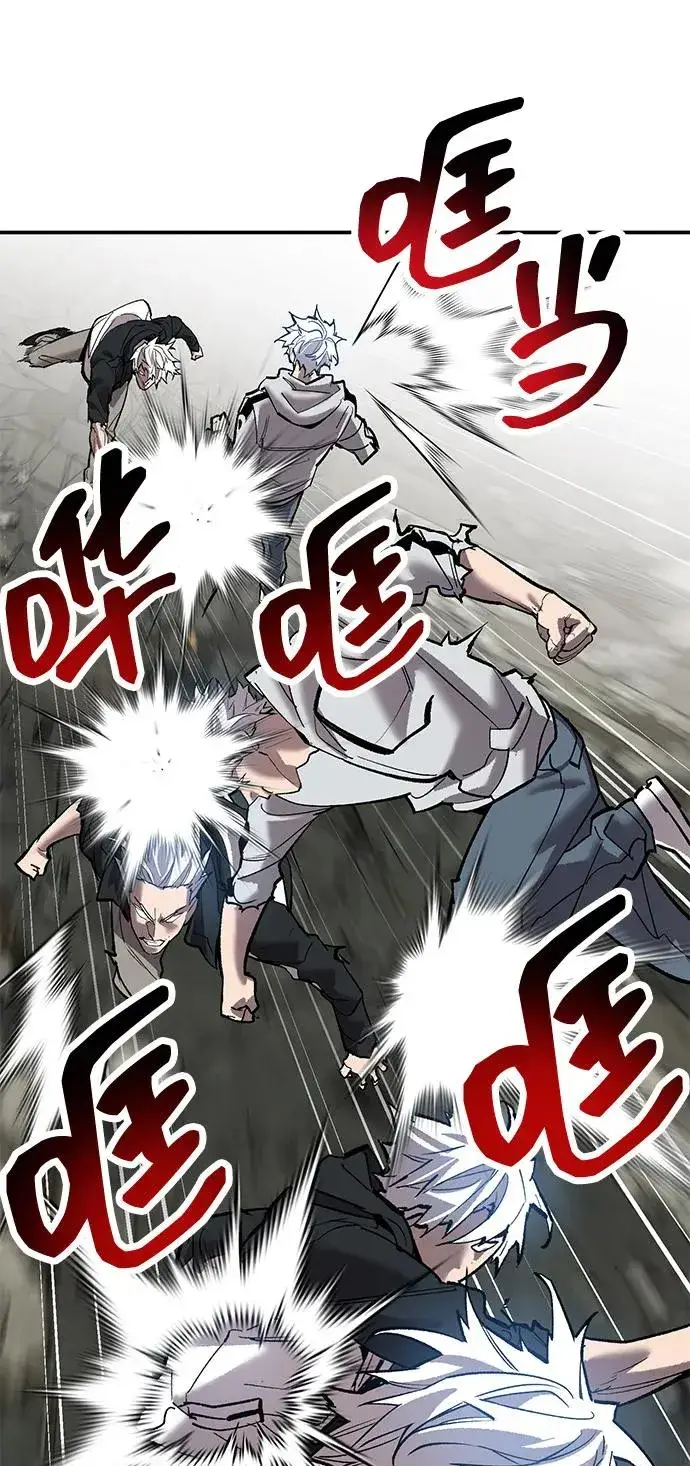 漫画《觉醒战士》[第2部] 第96话 势均力敌第88张图