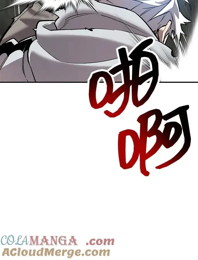 漫画《觉醒战士》[第2部] 第96话 势均力敌第89张图
