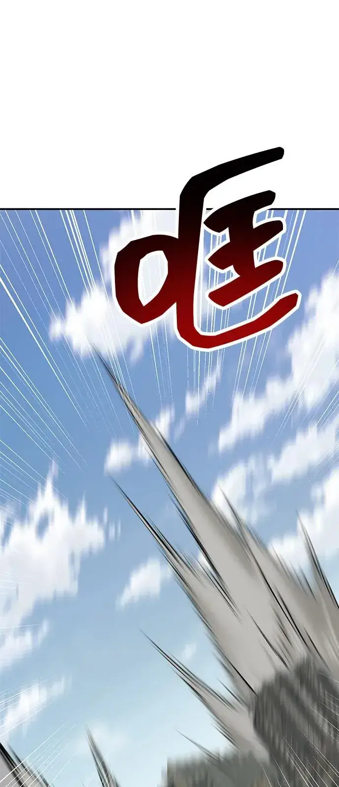 漫画《觉醒战士》[第2部] 第96话 势均力敌第90张图