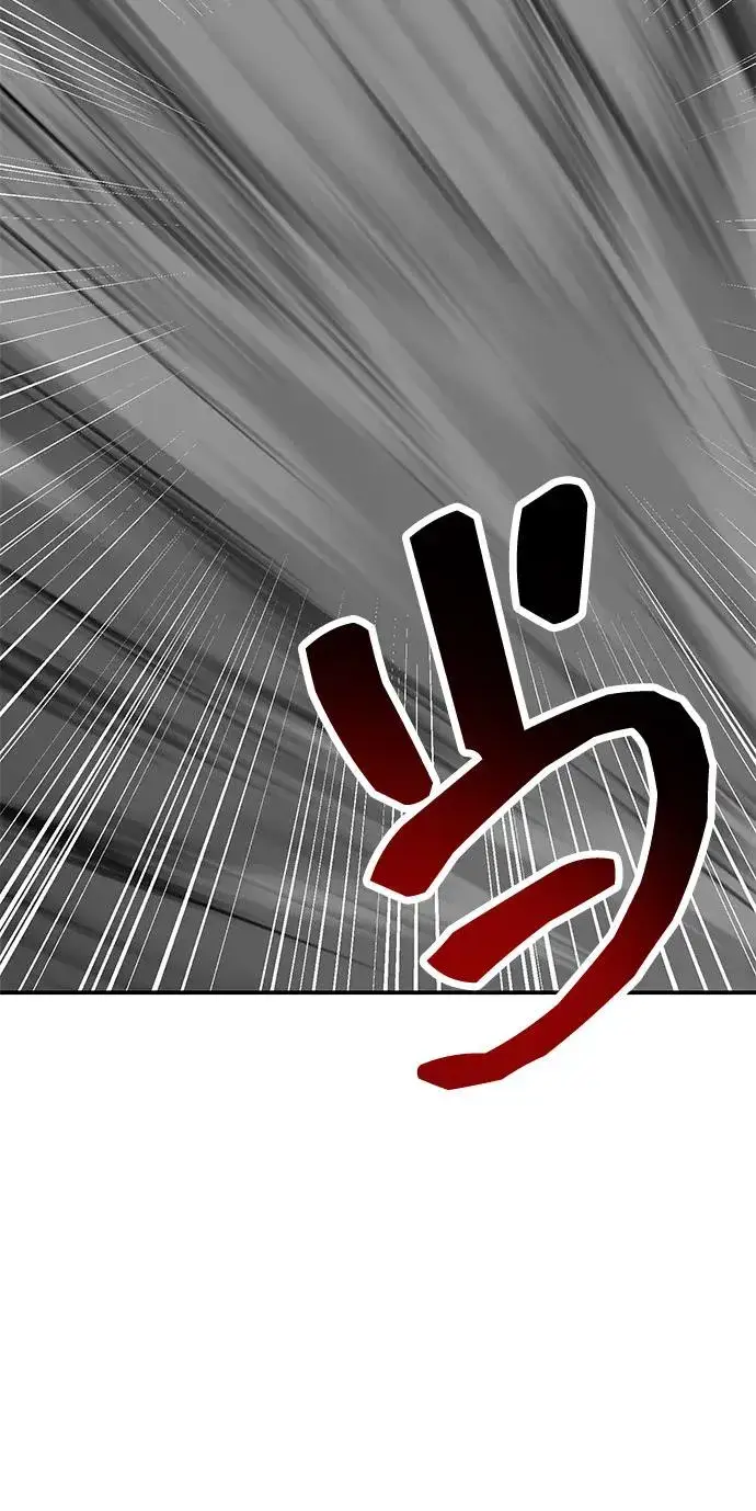 漫画《觉醒战士》[第2部] 第96话 势均力敌第92张图