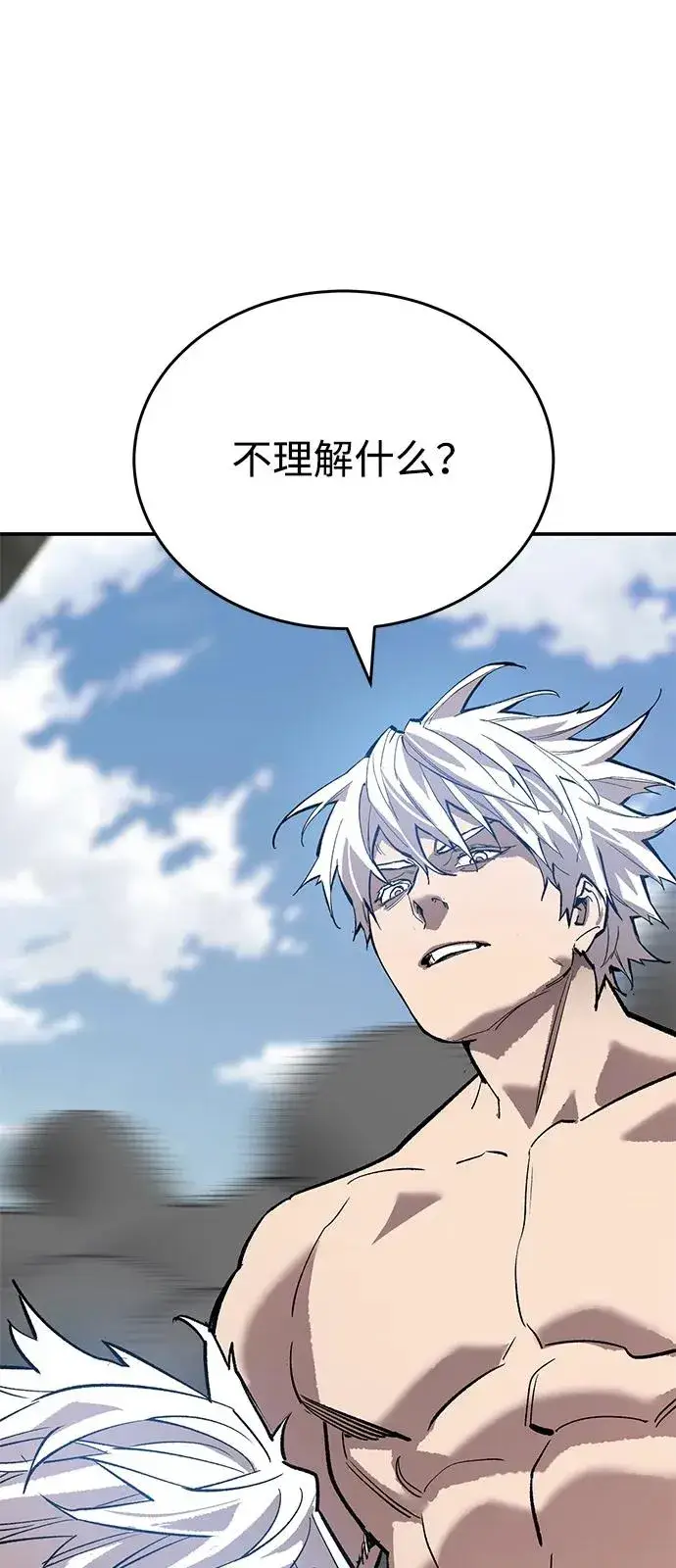 漫画《觉醒战士》[第2部] 第96话 势均力敌第95张图