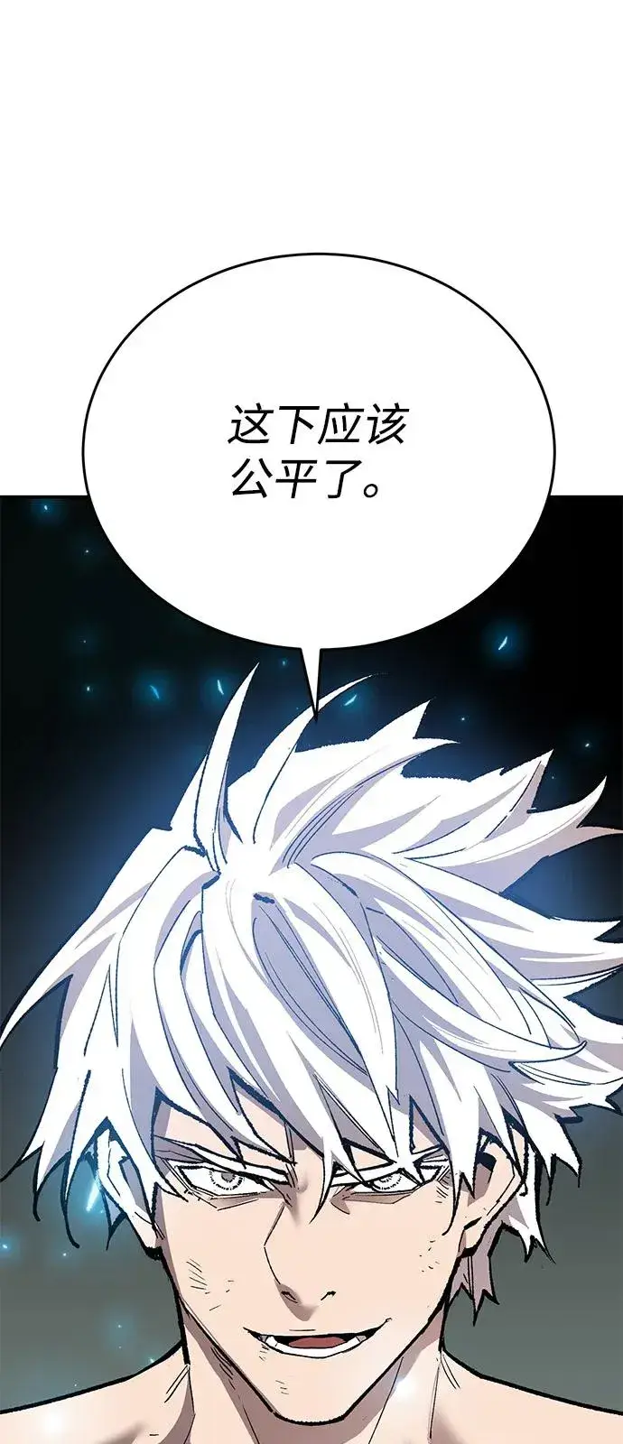 《觉醒战士》[第2部] 第97话 召唤图120