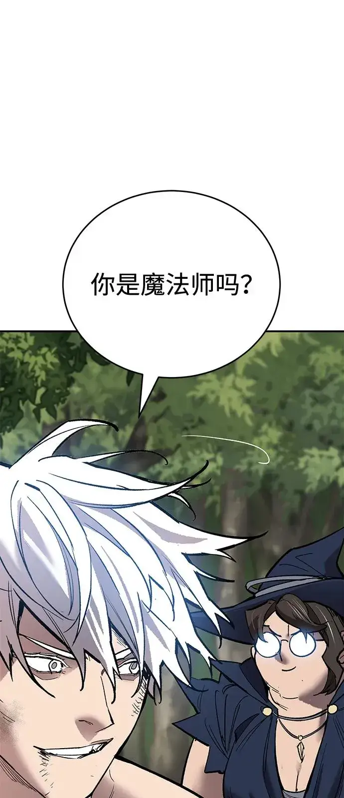 《觉醒战士》[第2部] 第97话 召唤图2