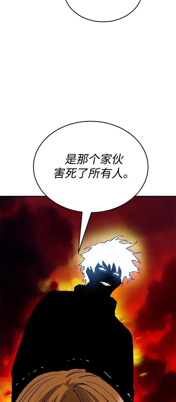 《觉醒战士》[第2部] 第97话 召唤图31