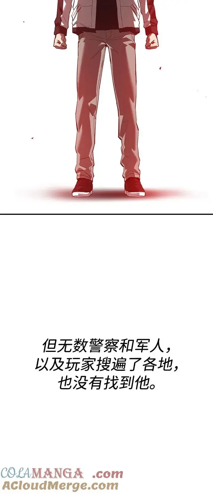 《觉醒战士》[第2部] 第97话 召唤图53