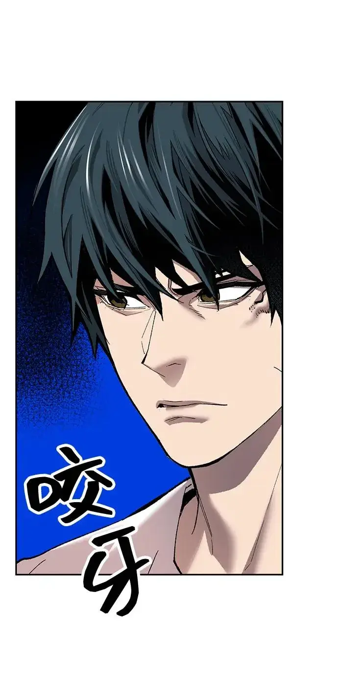 《觉醒战士》[第2部] 第97话 召唤图71