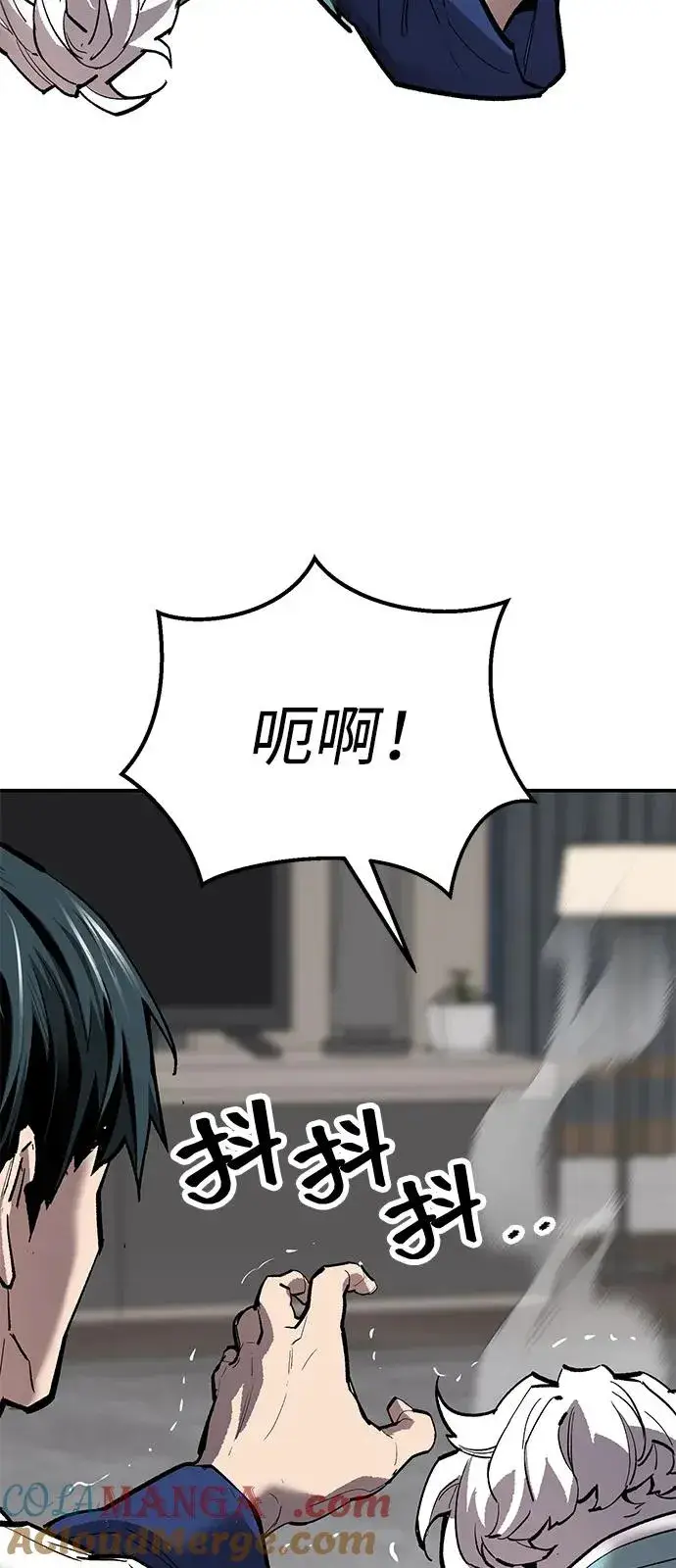 《觉醒战士》[第2部] 第97话 召唤图73