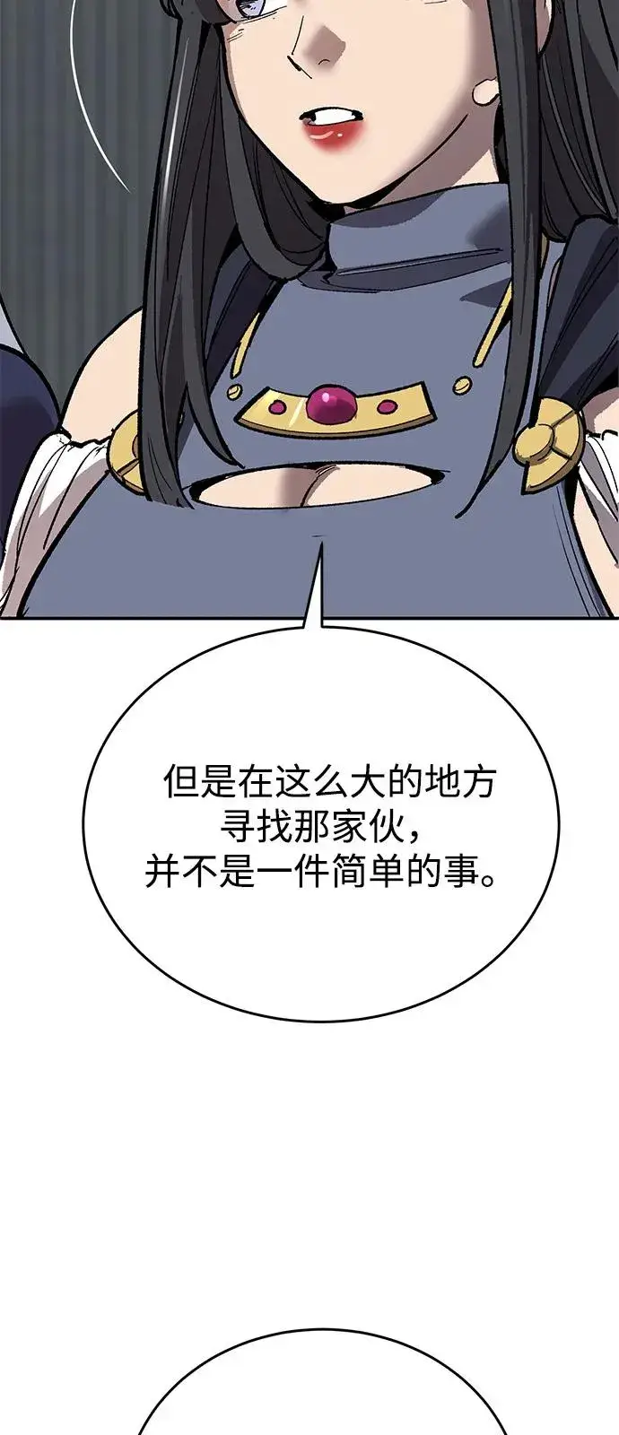 《觉醒战士》[第2部] 第97话 召唤图76