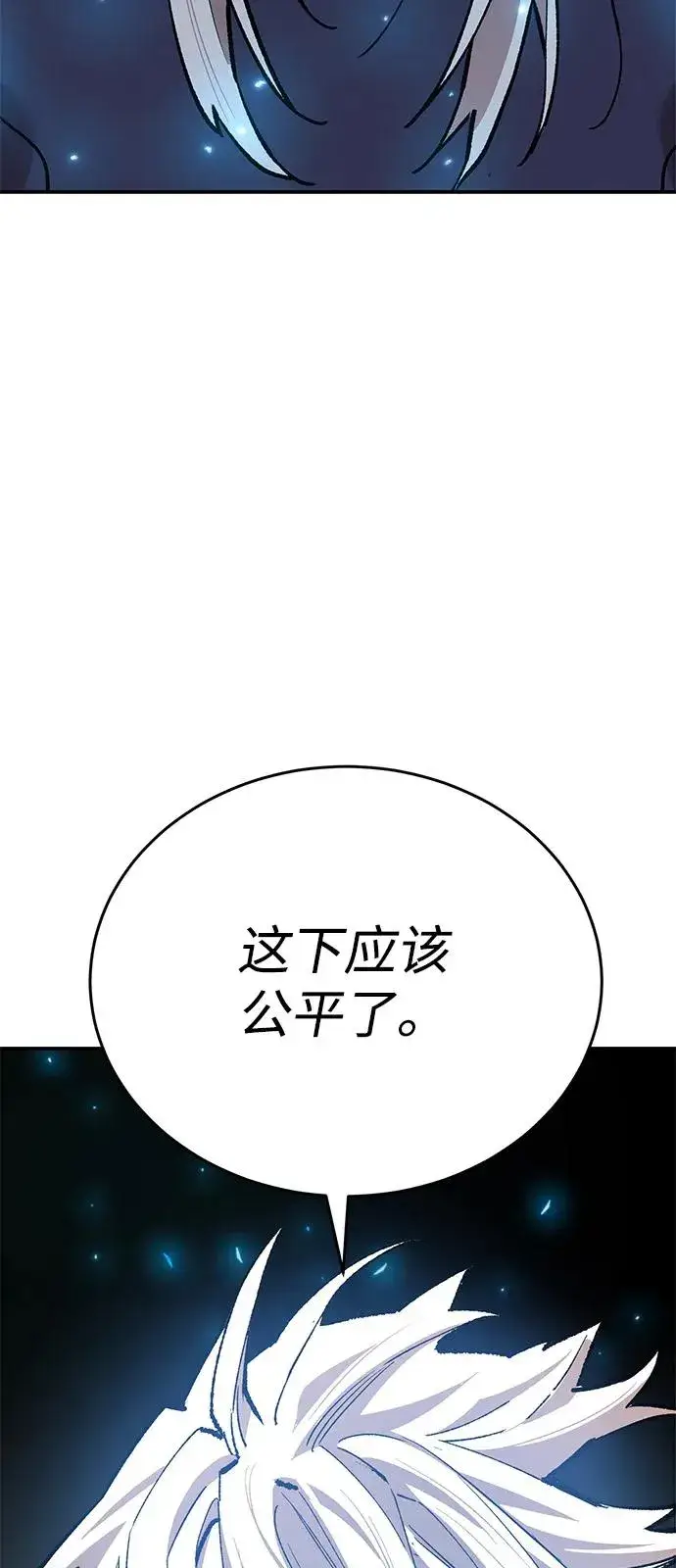 《觉醒战士》[第2部] 第98话 新的威胁图12