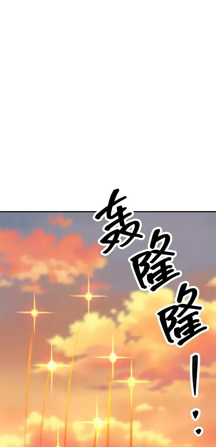 《觉醒战士》[第2部] 第98话 新的威胁图123