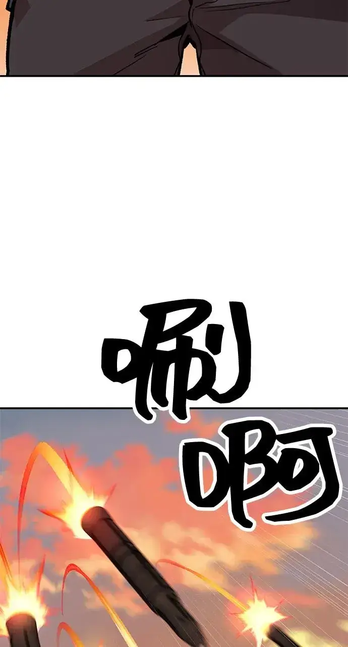 《觉醒战士》[第2部] 第98话 新的威胁图127