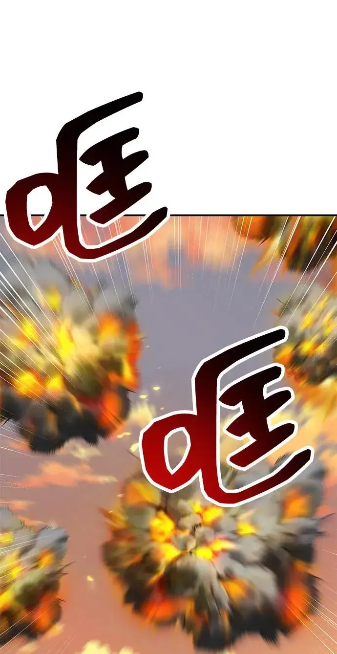 《觉醒战士》[第2部] 第98话 新的威胁图135