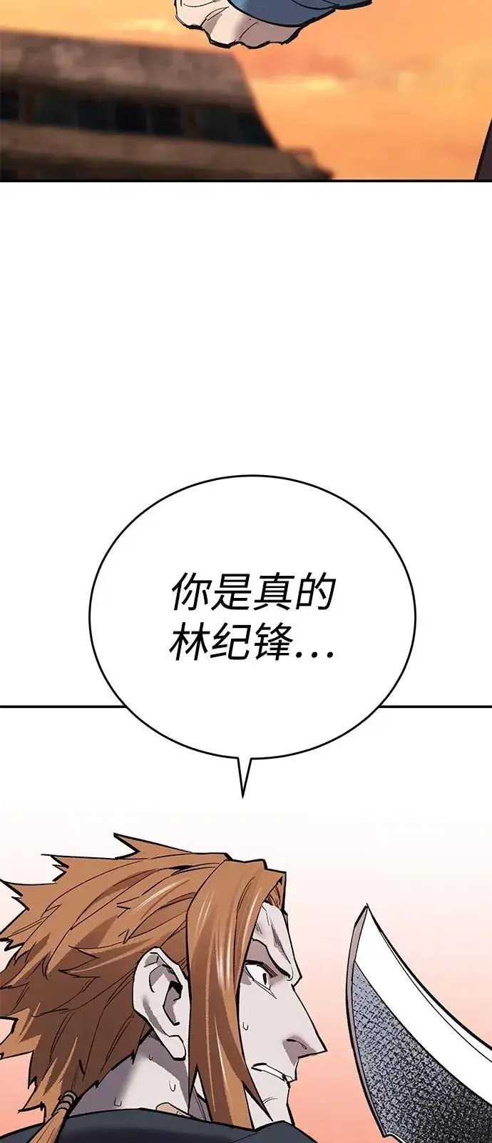 《觉醒战士》[第2部] 第98话 新的威胁图138