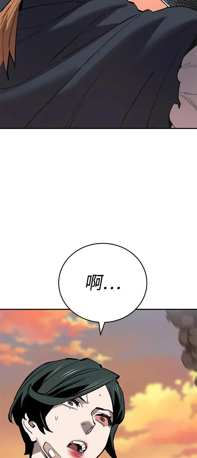 《觉醒战士》[第2部] 第98话 新的威胁图139