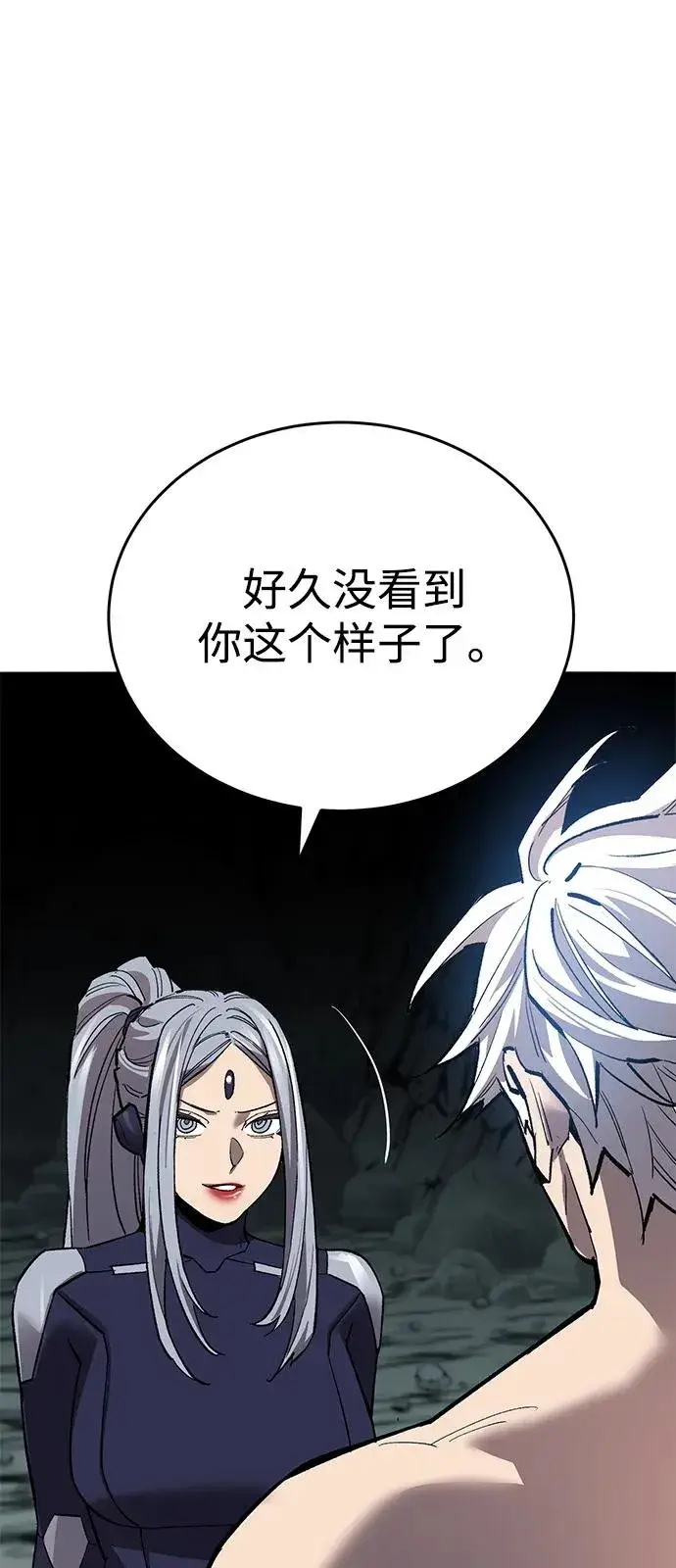 《觉醒战士》[第2部] 第98话 新的威胁图16