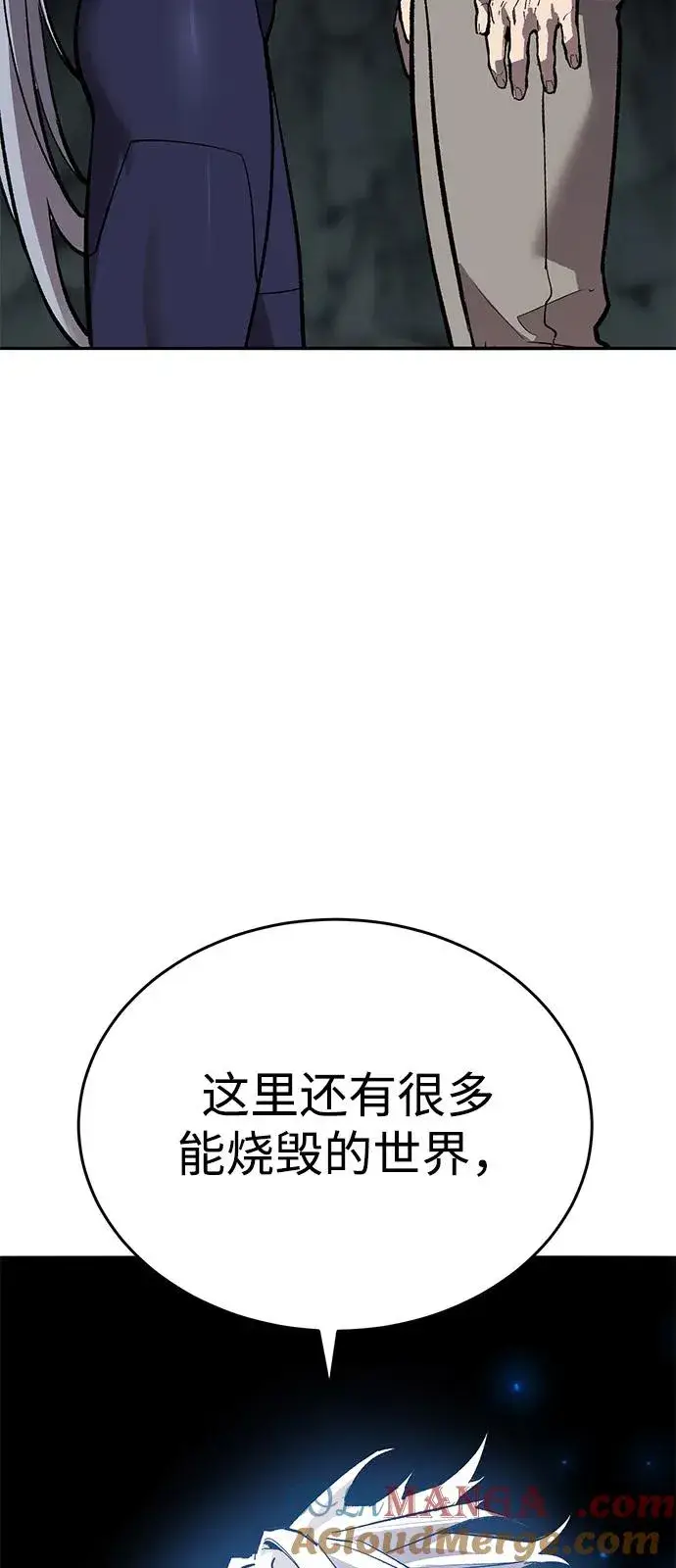 《觉醒战士》[第2部] 第98话 新的威胁图25