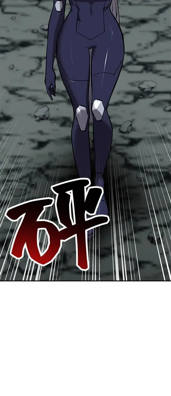 《觉醒战士》[第2部] 第98话 新的威胁图35