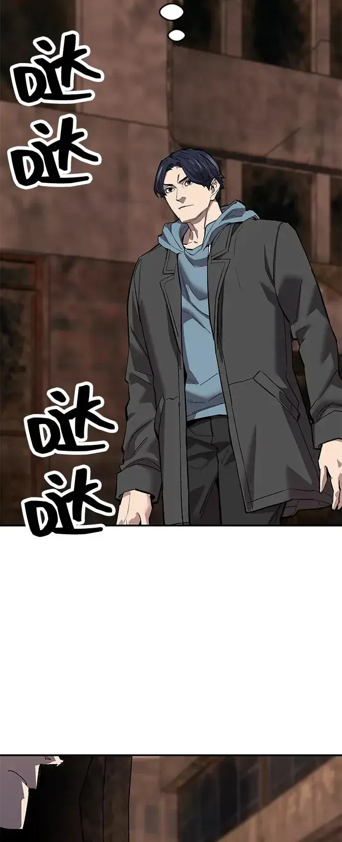 《觉醒战士》[第2部] 第98话 新的威胁图50
