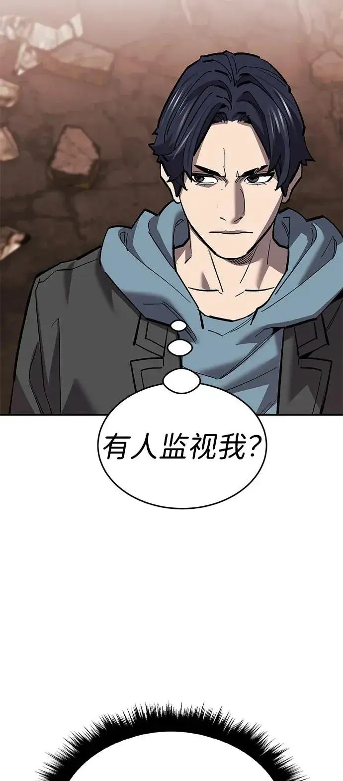 《觉醒战士》[第2部] 第98话 新的威胁图52