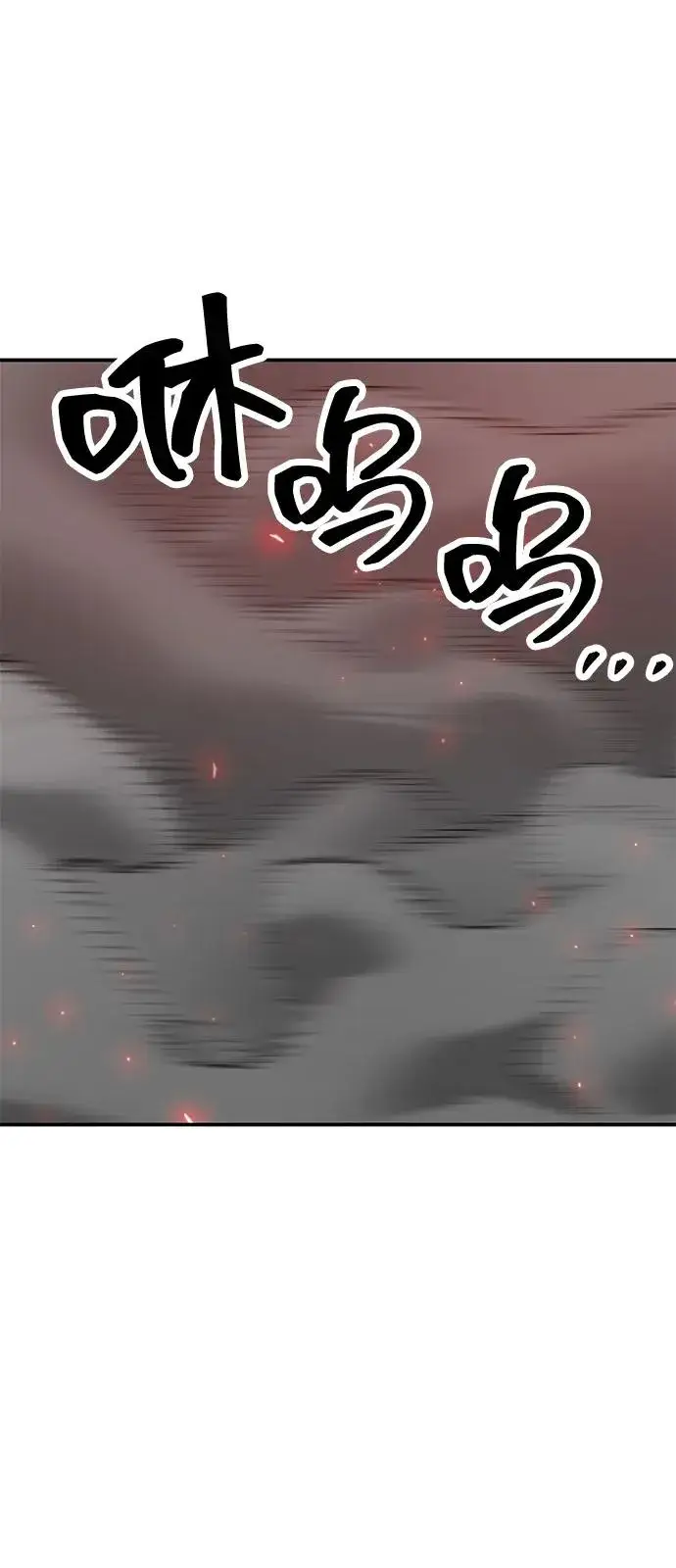 《觉醒战士》[第2部] 第98话 新的威胁图88