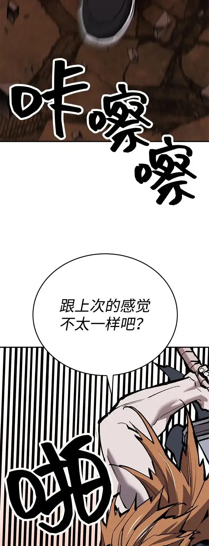 《觉醒战士》[第2部] 第98话 新的威胁图96