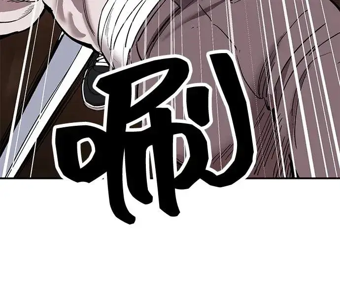 《觉醒战士》[第2部] 第98话 新的威胁图99