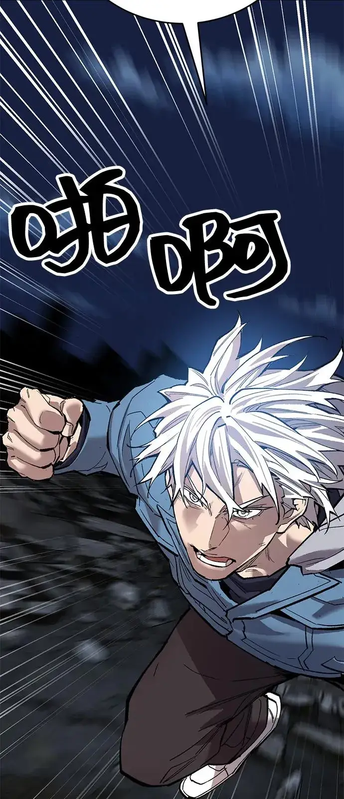 漫画《觉醒战士》[第2部] 第99话 攻防战第120张图